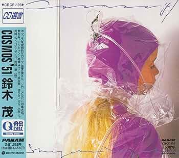 [新品同様☆高音質盤] CCR - Cosmos Factory 新品同様☆高音質盤] CCR - Cosmos Factory